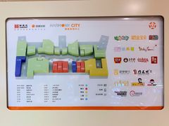 -圆融购物中心(南天成路店)