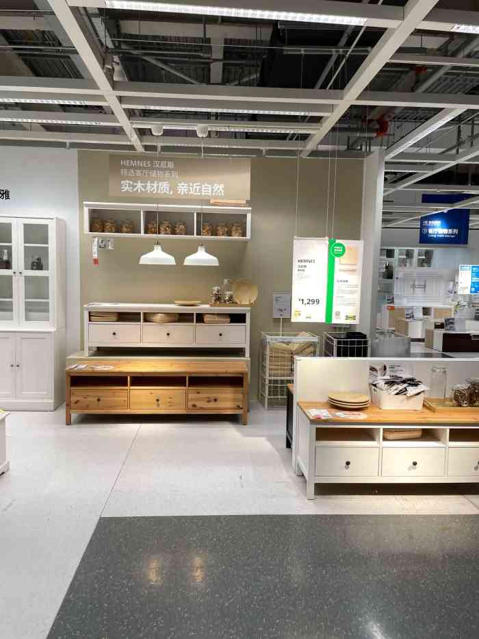 宜家家居宝山店