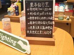 -星巴克(深圳世纪汇分店)