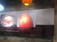 -鲜芋仙(观音桥大融城LG店)