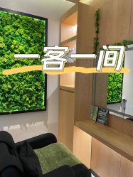 -愉己冥想·护发专门店