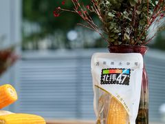 -Moka Bros 摩卡站(嘉华店)
