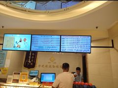 -东方之珠洗浴休闲广场(南开店)