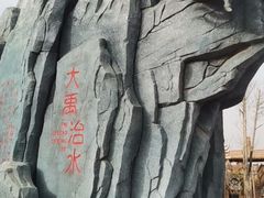 -嘉峪关方特丝路神画