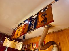 -老龙亭拉面店