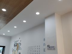 -茶百道(江津吾悦广场店)