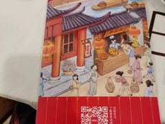 -新李记 · 口味菜馆(南郊公园店)