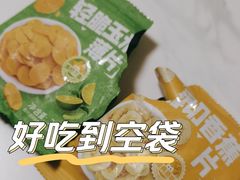 -切果NOW(枣园店)