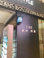 -崇尚GAVIN STYLE臻选