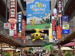 -中贸广场