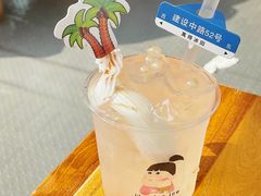 -WONDER ICE 萬得冰田(建設路总店)