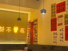 -不曾在把把烧•烧烤(莲坂磐基店)
