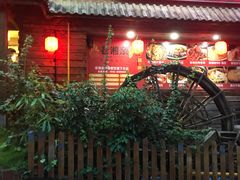 -老湘亲·品鉴湘菜(湖里店)