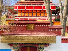-宗角禄康公园