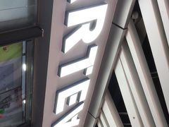 -ARTEASG啊T·新加坡奶茶(高兴里店)