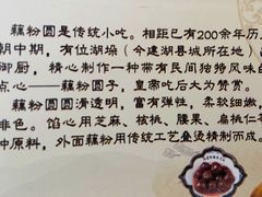 -粗茶淡饭(东关街店)