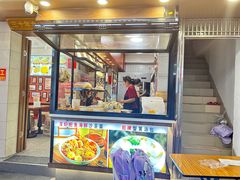 -大中沙茶面(中山路店)