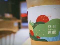 -炖物24章·顺时轻养茶(杭州保利时光里店)