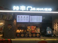 -盒马鲜生(悦峰店)