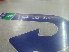 -雍和宫(地铁站)