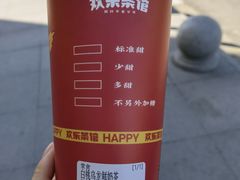 -欢乐茶馆·木马谣剧场(南京小西湖店)
