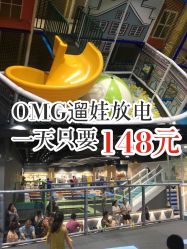 -反弹蹦床公园·亲子乐园·团建·派对(巴南万达店)
