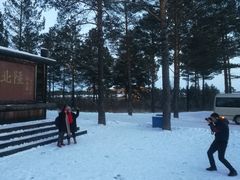 -北极村旅游风景区