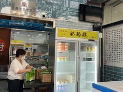 -奶酪魏(牛街总店)