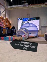 -Mr·Kuma酷么先生雪之乐园