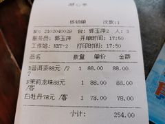-豫园湖心亭茶楼