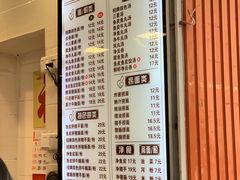 菜单-西关刘福记(文德路店)
