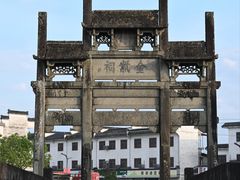-潜口民宅博物馆