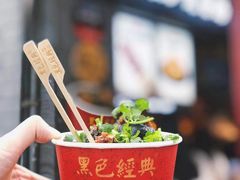 -黑色经典臭豆腐·湖南特产(坡子街店)