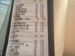 -赤坂亭M9和牛烧肉(世博源店)