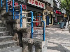 -陈陈火锅(较场口店)