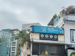 -官也街