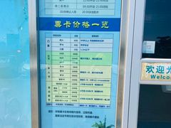-丰台体育中心·游泳馆