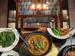 -老坑记·香港经典粤菜馆