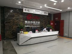 -佛山市图书馆(祖庙路分馆)