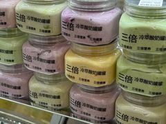 -白色日记·手作酸奶(麦凯乐店)