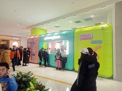 -gleeglee乐溢亦茶(合生汇店)