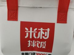 -米村拌饭(天津东丽万达店)