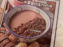 -哥老官重庆美蛙鱼头(西湖银泰十一哥店)