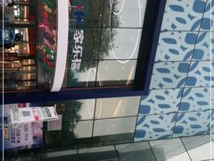-家乐福(四元桥购物中心店)