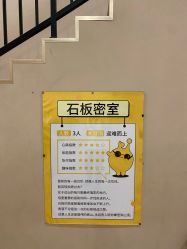 -疯狂的麦咭(长沙店)