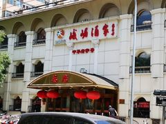 -峨嵋酒家(地安门店)