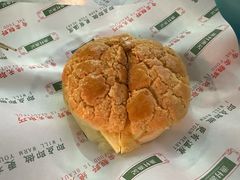 菠萝油-渔记茶餐厅(渔村店)