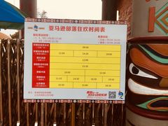 -平江亚马逊水上乐园