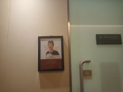 -Yestar艺星医疗美容医院