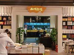 -北方图书城(沈阳天地店)